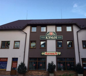 Отель Guest house Yuran  Межгорье